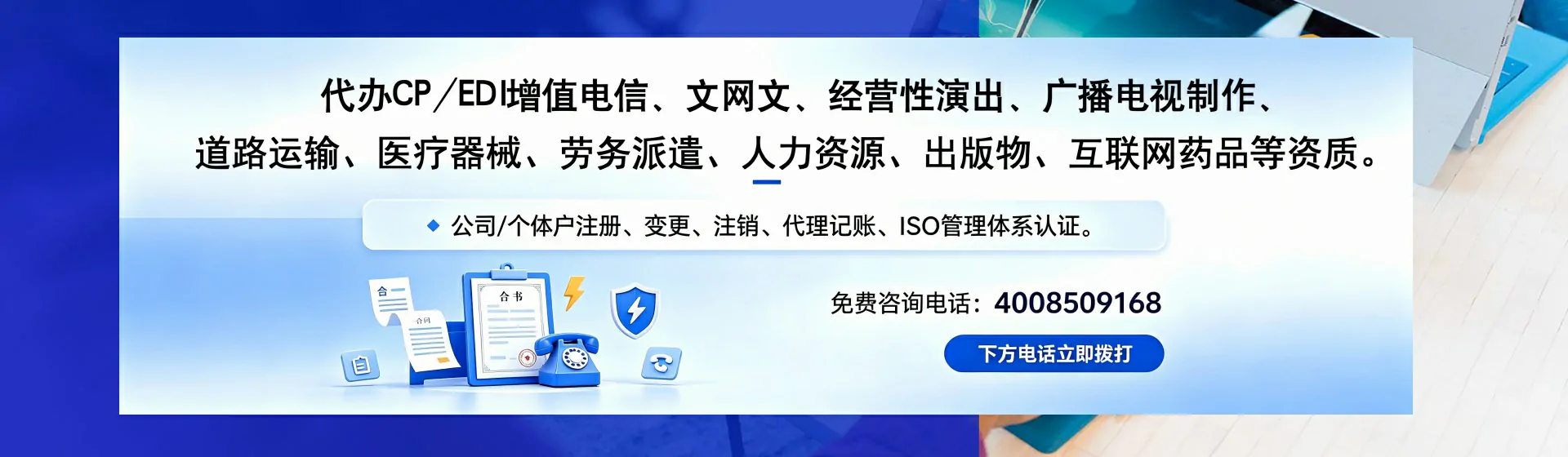 常州分站首页横幅