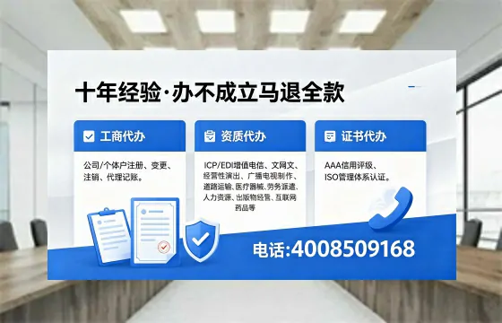 常州<a href='https://www.xinlucheng.com.cn/'>拍卖许可证</a>办理全攻略：用处、流程、避坑指南与高效代办推荐