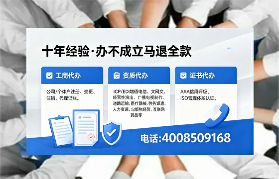 常州办理<a href='https://www.xinlucheng.com.cn/'>互联网药品许可证</a>的实用价值与全流程解析