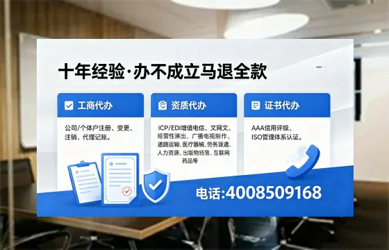 常州办理<a href='https://www.xinlucheng.com.cn/'>医疗器械网络销售备案</a>的实用价值与全流程实操指南