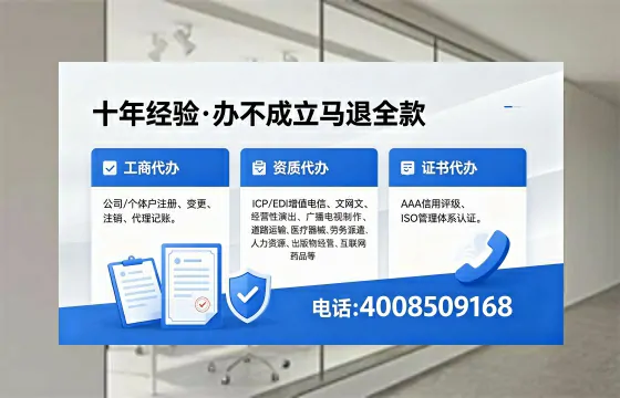 常州办理<a href='https://www.xinlucheng.com.cn/'>医疗器械三类经营许可证</a>的实用价值与全流程实操指南