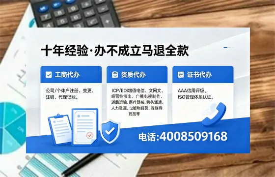 常州<a href='https://www.xinlucheng.com.cn/'>公司注册</a>办理的实用价值与全流程指南