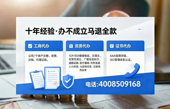 常州办理<a href='https://www.xinlucheng.com.cn/'>食品经营许可证</a>的全面指南：用途、流程与办理优势详解