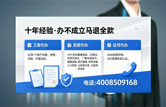 2026年常州<a href='https://www.xinlucheng.com.cn/'>广电短剧三件套</a>办理指南:网络文化、ICP、广播电视节目制作许可证详