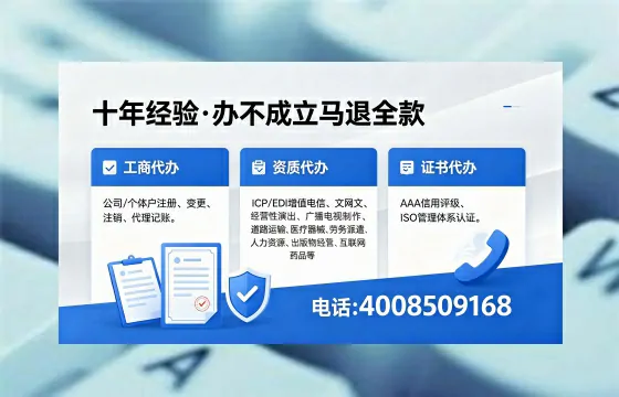 常州办理<a href='https://www.xinlucheng.com.cn/'>网络文化经营许可证</a>的用途、流程及费用详解