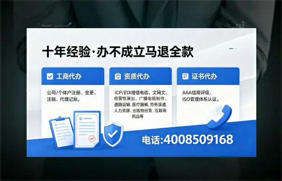 常州办理<a href='https://www.xinlucheng.com.cn/'>劳务派遣许可证</a>的实用指南：从需求到落地的完整经验分享