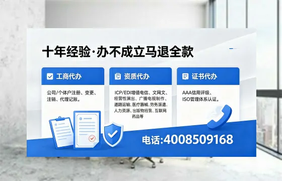 2026年常州<a href='https://www.xinlucheng.com.cn/'>广电短剧三件套</a>办理指南:网络文化、ICP、广播电视节目制作许可证详