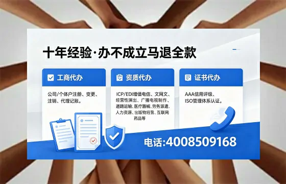 常州办理<a href='https://www.xinlucheng.com.cn/'>药品经营许可证</a>:实用指南与真实经验分享