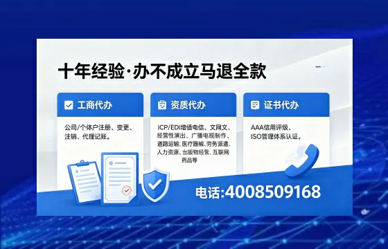 常州办理<a href='https://www.xinlucheng.com.cn/'>药品经营许可证</a>:实用指南与真实经验分享