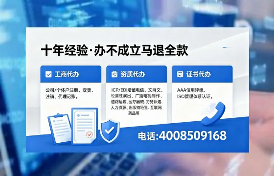 常州办理<a href='https://www.xinlucheng.com.cn/'>人力资源许可证</a>的实用价值、全流程解析与避坑指南