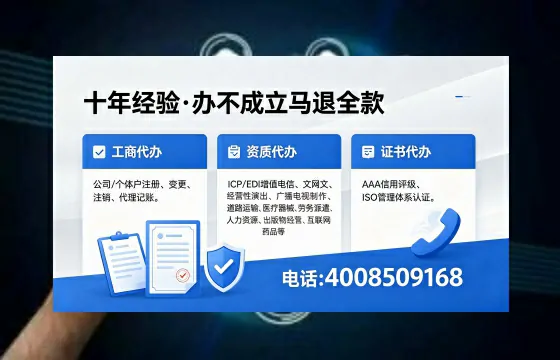常州<a href='https://www.xinlucheng.com.cn/'>公司注册</a>办理的实用价值与全流程指南
