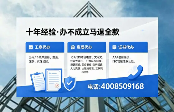 常州办理<a href='https://www.xinlucheng.com.cn/'>医疗器械二类经营备案证</a>的全流程指南与核心价值解析