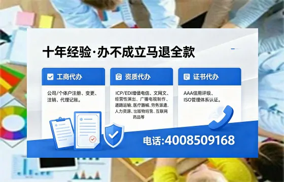 常州办理<a href='https://www.xinlucheng.com.cn/'>食品经营许可证</a>的全面指南：用途、流程与办理优势详解