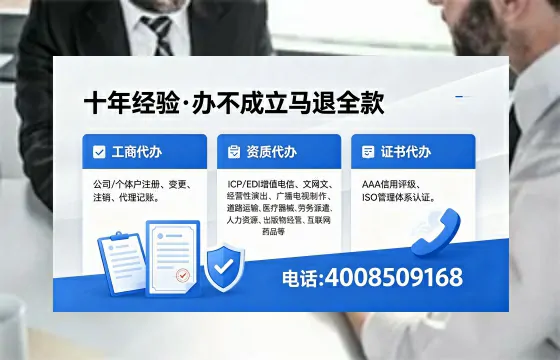 常州个体户注销的全流程指南:用途、流程与费用详解