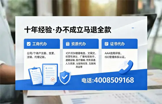 常州<a href='https://www.xinlucheng.com.cn/'>拍卖许可证</a>办理全攻略：用处、流程、避坑指南与高效代办推荐