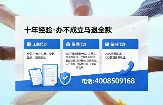 常州个体户注销的全流程指南:用途、流程与费用详解
