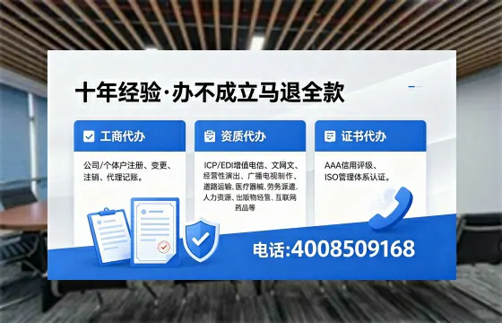 常州办理<a href='https://www.xinlucheng.com.cn/'>医疗器械三类经营许可证</a>的实用价值与全流程实操指南