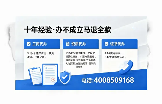 常州办理<a href='https://www.xinlucheng.com.cn/'>人力资源许可证</a>的实用价值、全流程解析与避坑指南