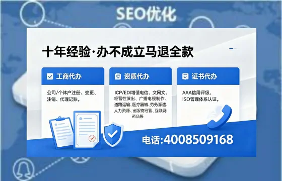 常州办理<a href='https://www.xinlucheng.com.cn/'>互联网药品许可证</a>的实用价值与全流程解析