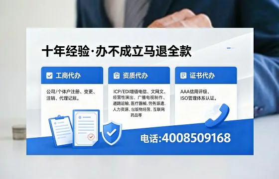 常州办理<a href='https://www.xinlucheng.com.cn/'>网络文化经营许可证</a>的用途、流程及费用详解