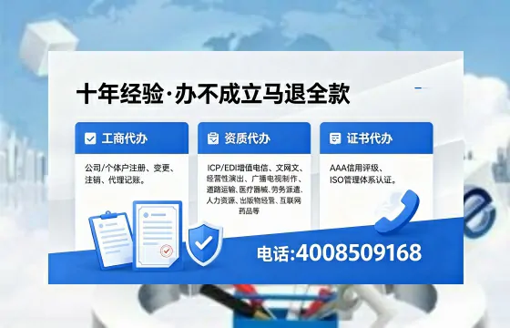 常州办理<a href='https://www.xinlucheng.com.cn/'>医疗器械二类经营备案证</a>的全流程指南与核心价值解析